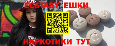 мяу мяу кристалл Обнинск