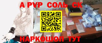 мяу мяу кристалл Нягань