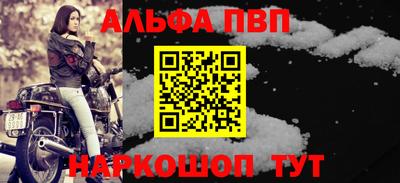 мяу мяу кристалл Обь