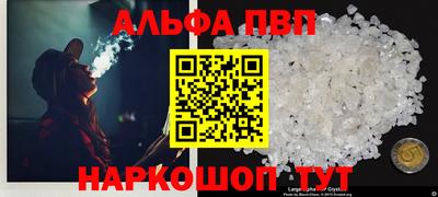 мяу мяу кристалл Обь