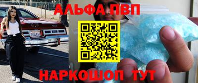 мяу мяу кристалл Обнинск