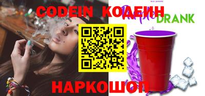 мяу мяу кристалл Обнинск