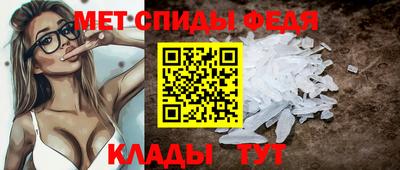 мяу мяу кристалл Нягань