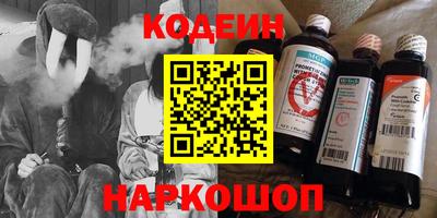 мяу мяу кристалл Обнинск