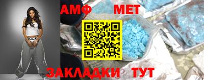 мяу мяу кристалл Обь