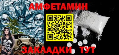 мяу мяу кристалл Обь