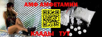 мяу мяу кристалл Обнинск