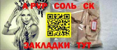 мяу мяу кристалл Нягань