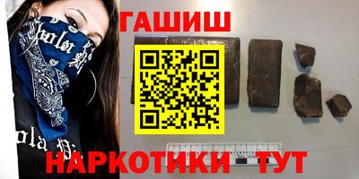 мяу мяу кристалл Обь