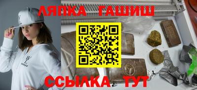 мяу мяу кристалл Обнинск