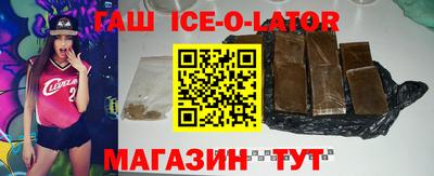 мяу мяу кристалл Обь