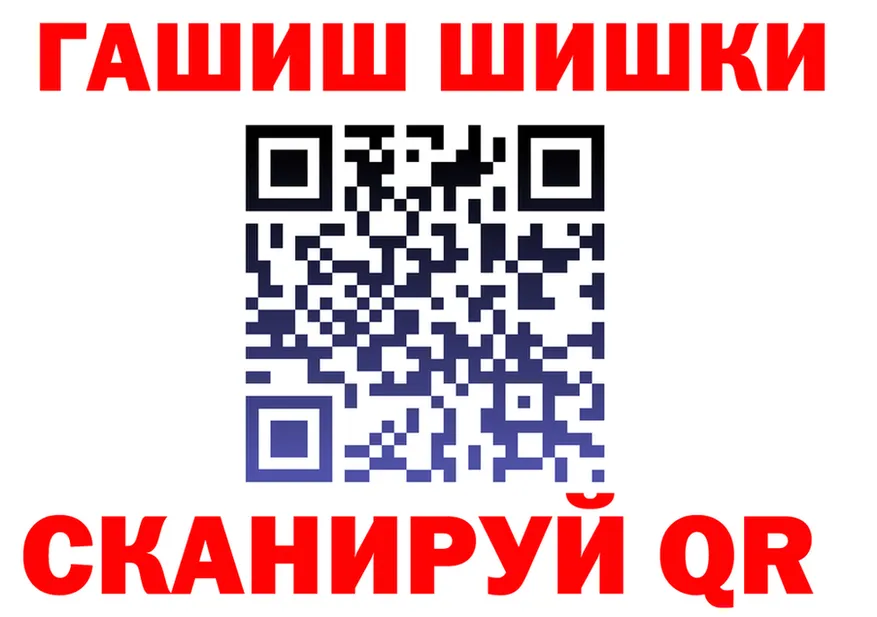 ГАШ Изолятор ссылка мориарти MEGA Липецк