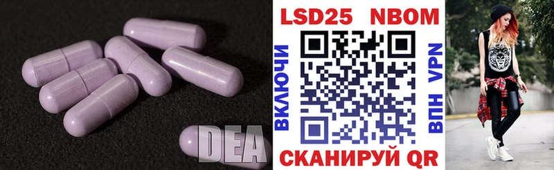 Лсд 25 экстази ecstasy гидра зеркало Липецк купить