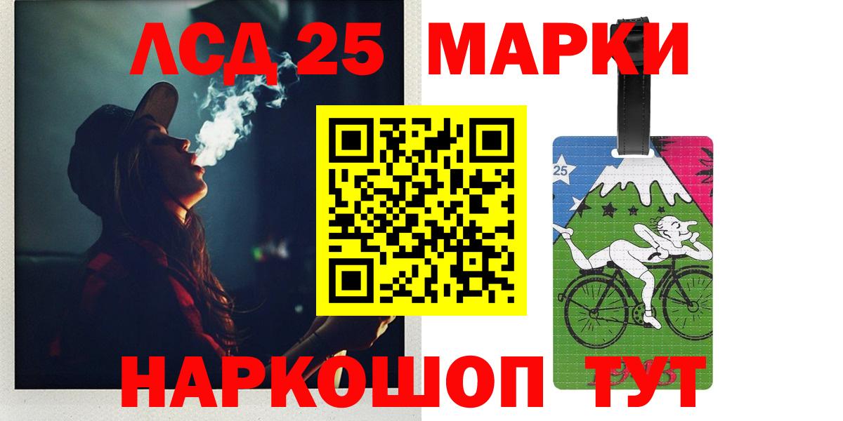 Лсд 25 экстази кислота Липецк
