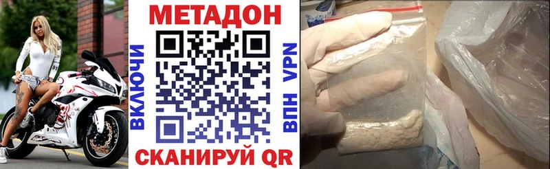 блэк спрут маркетплейс  Липецк  Метадон methadone  наркота 