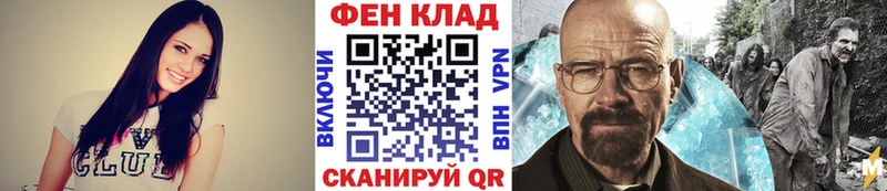 мега сайт Липецк Первитин винт