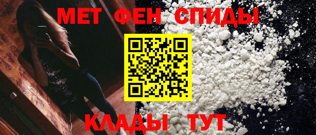 Первитин витя Липецк