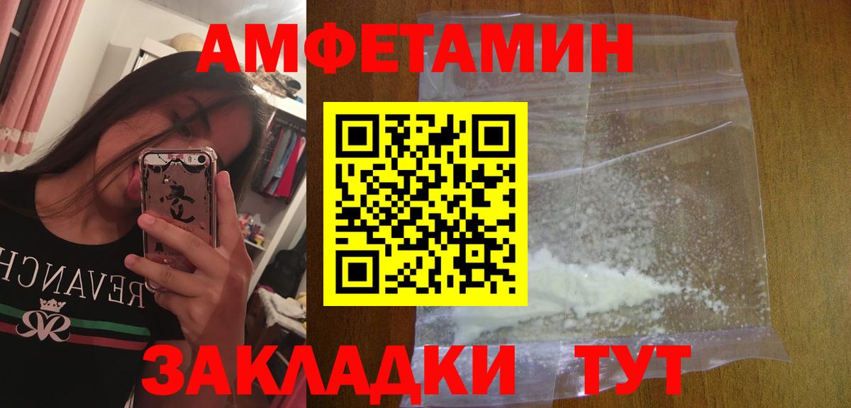 Метамфетамин витя  Вход с VPN  Липецк  Метамфетамин витя 