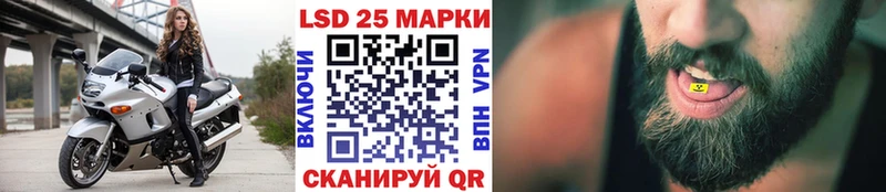 Марки 25I-NBOMe 1,8мг  магазин    Липецк 