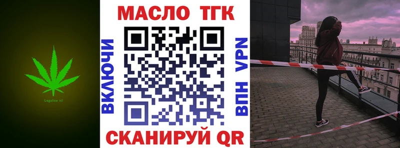 наркотики  Липецк  маркетплейс телеграм  ТГК концентрат 