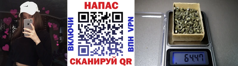 blacksprut ссылки Липецк Конопля White Widow