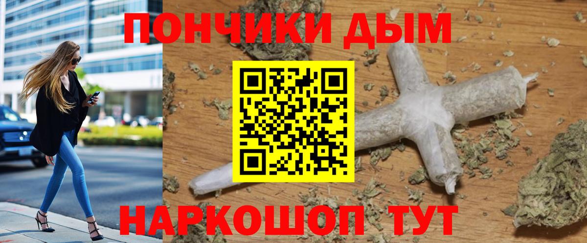 Конопля SATIVA & INDICA  Канабис OG Kush  Вход с VPN  Липецк  МАРИХУАНА Bruce Banner  Каннабис ГИДРОПОН 